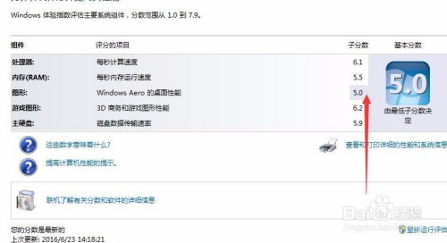 全面評估計算機軟硬件性能的實用指南